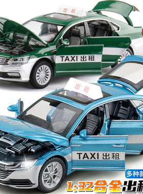 1:32合金六开门大众出租车仿真儿童汽车模型的士绿色蓝色男玩具车