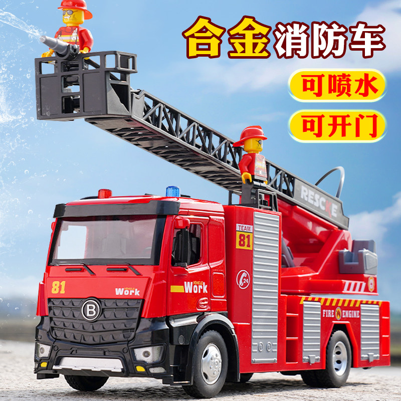 超大号合金声光回力消防车玩具