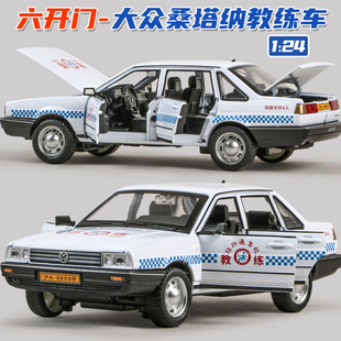 1:24教练车合金汽车模型仿真驾校用车桑塔纳男孩回力玩具车小轿车