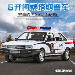 大号1:24大众桑塔纳警车玩具合金儿童男孩汽车模型110公安警察车
