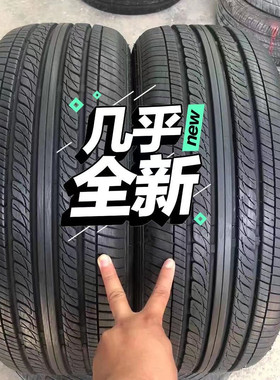 二手拆车轮胎8-9成新185 195 205 215 225 50 55 60 65r1415 1617