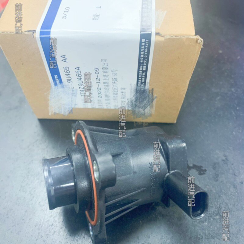 新福克斯新蒙迪欧新锐界金牛座新翼虎中冷器管阀涡轮泄压阀原厂