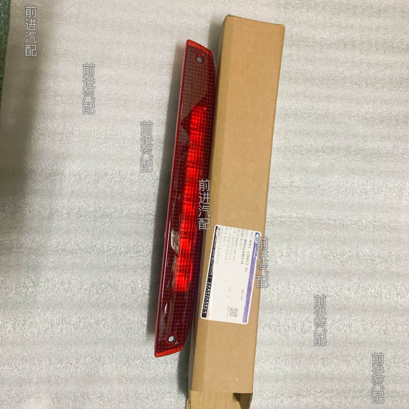 05-13款经典福克斯高位刹车灯 两厢高位刹车灯尾翼灯上尾灯原厂