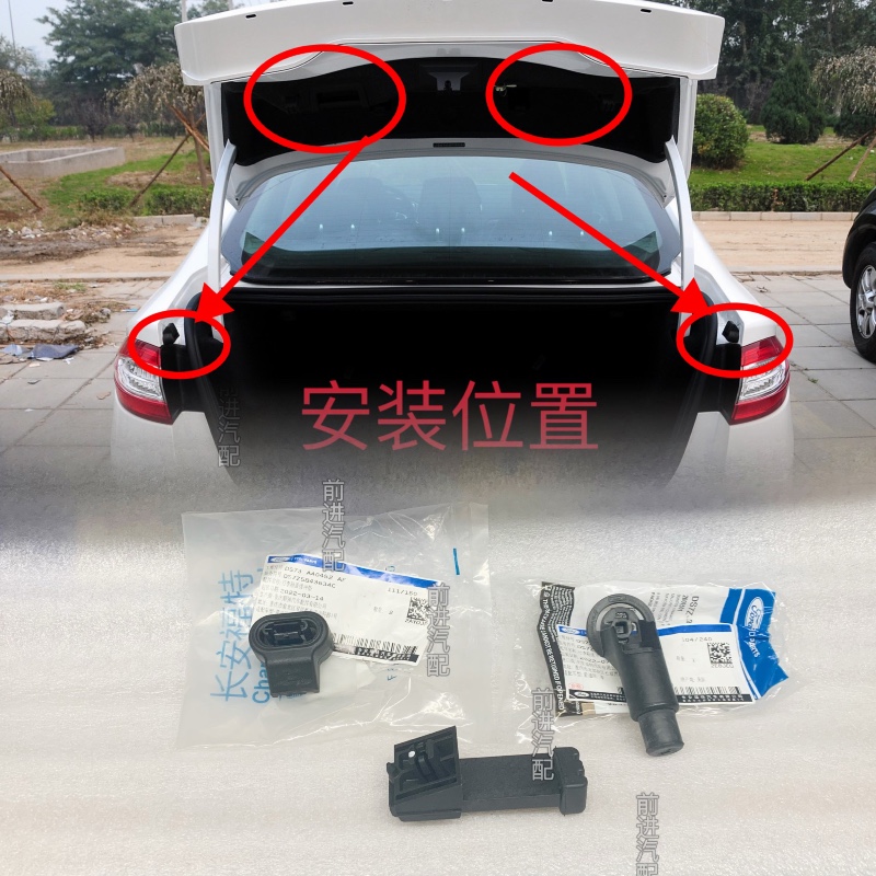 新蒙迪欧后备箱缓冲胶下缓冲块尾门盖胶垫缓冲垫尾箱盖胶垫原厂