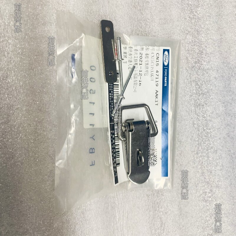 福特翼博备胎罩锁扣修理包备胎扣件安装锁扣修理包原厂