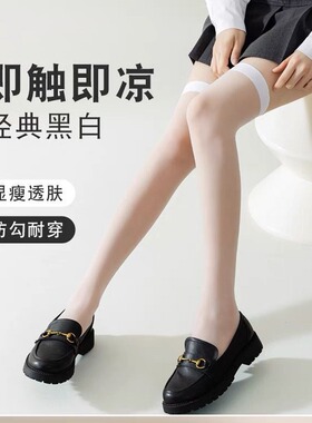 黑丝 长筒袜白色加长筒袜过膝袜大腿丝袜丝袜jk袜子小腿袜半筒袜