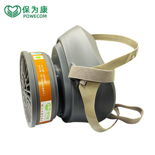 保为康3600防毒面具用化工活性炭口罩异味防尘工业劳保面罩厂家
