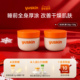 维生素套装 yuskin悠斯晶护手霜身体乳滋润全身皮肤干裂礼物