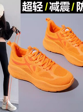 超轻软底跑步鞋女减震轻便防滑运动鞋跳绳健身房家用跑步机专用鞋