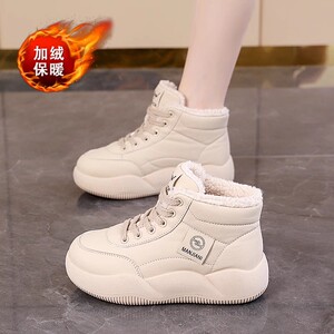 东北大棉鞋女2024冬季加绒保暖真皮雪地靴防水防滑厚底高帮运动鞋