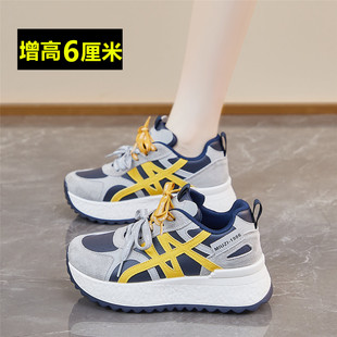 6厘米厚底内增高德训鞋女2025秋冬新款时尚休闲运动鞋百搭老爹鞋