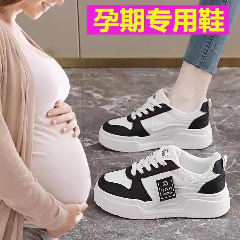 踩屎感孕妇小白鞋女款春季百搭时尚厚底休闲配裙子不累脚运动板鞋,女鞋,休闲板鞋,淘宝优惠券,粉丝福利购,淘宝优惠卷