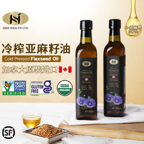 加拿大进口亚麻籽油一级低温冷榨