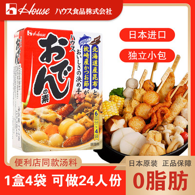 好侍关东煮汤料日本便利店同款