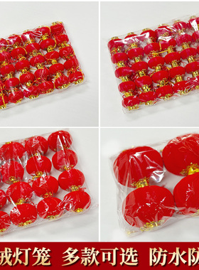 植绒红色小灯笼2026挂饰新年挂件马年绿植过年防水户外春节装饰品