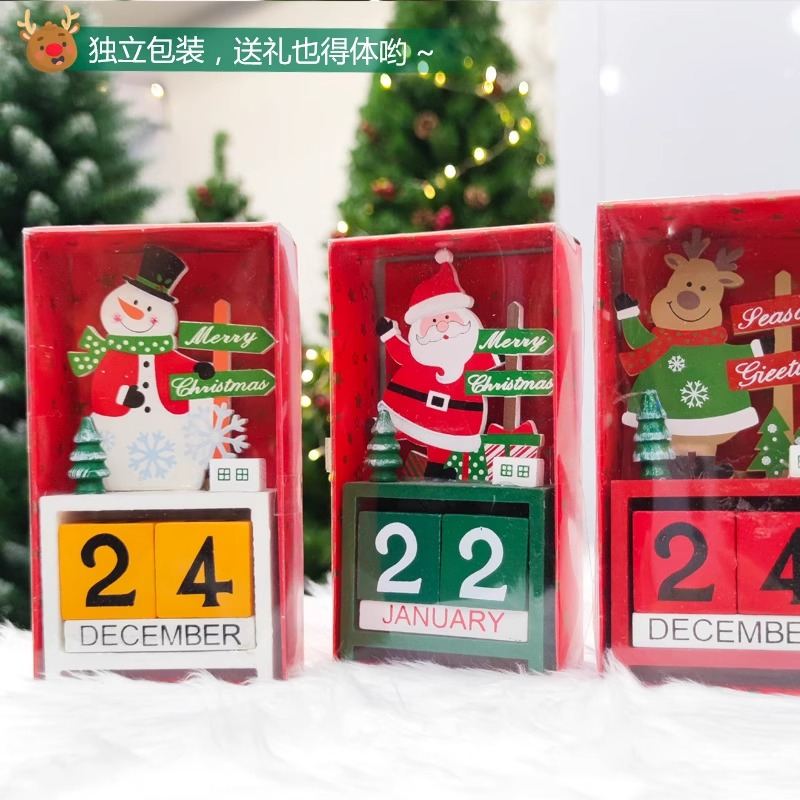 圣诞装饰一站式采购源头厂发货