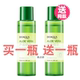泊泉雅爽肤水芦荟胶补水保湿 女护肤滋润肤色 柔肤滋润肌肤正品