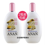 An'an pearl facial cleanser 200g hydrating moisturizing desalination skin rejuvenation pattern no foam cleanser for men and women