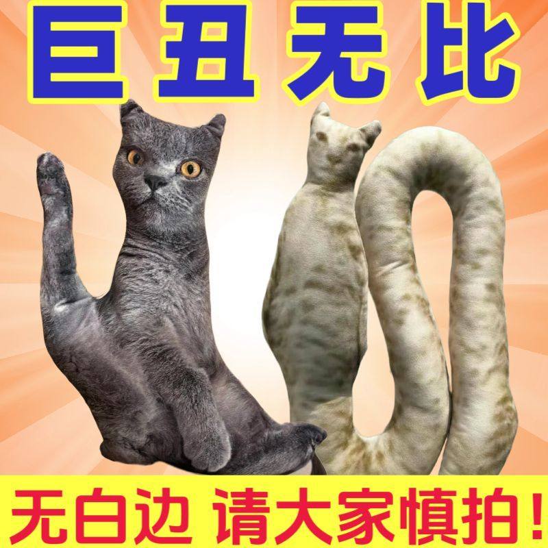 diy抱枕定制异形猫咪狗宠物睡觉长条靠垫枕头玩偶公仔 可印无白边图片
