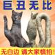 diy抱枕定制异形猫咪狗宠物睡觉长条靠垫枕头玩偶公仔 可印无白边