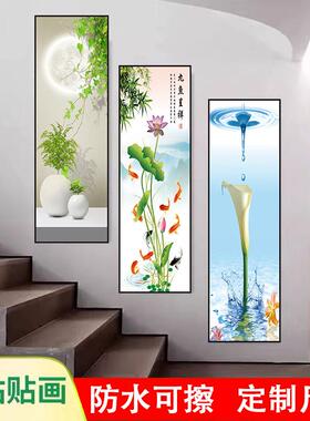 客厅走廊过道窄长条自粘贴画轻奢简约玄关装饰画防水墙贴竖版壁画