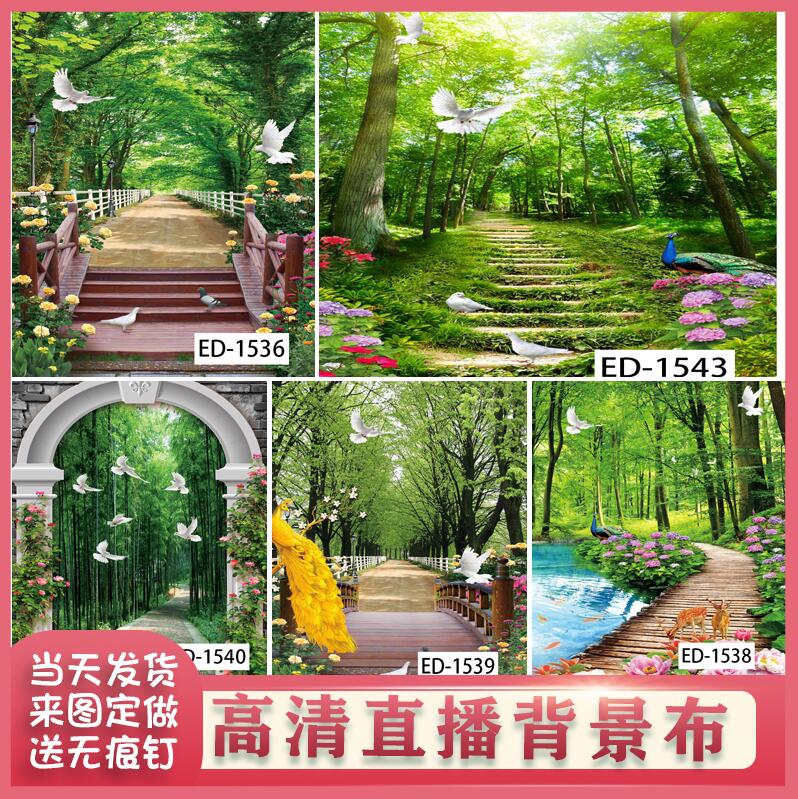 3d大尺寸竹林室外立体主播背景布直播网红in装饰直播间拍照背景墙