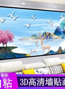 自粘墙贴画高清防水装饰画客厅沙发电视背景墙壁画假框画自带背胶