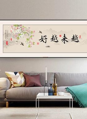 卧室床头装饰画自粘墙贴纸画酒店宾馆民宿客厅沙发背景墙壁纸贴画