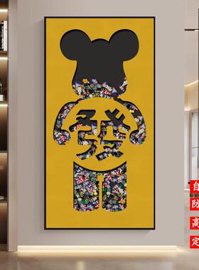 kaws暴力熊入户玄关装饰画客厅走廊过道自粘贴画潮牌创意积木壁画