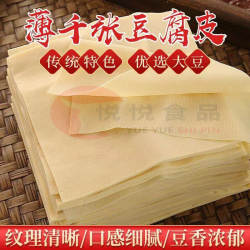 淮南八公山特产豆腐皮千张干豆腐卤水牛羊肉汤商用千张丝卤味食材