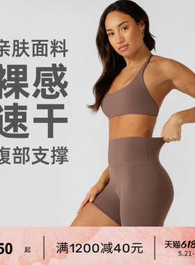 速干短裤LornaJane运动健身瑜伽裤运动裤LIBERTY瑜伽服跑步女LJ