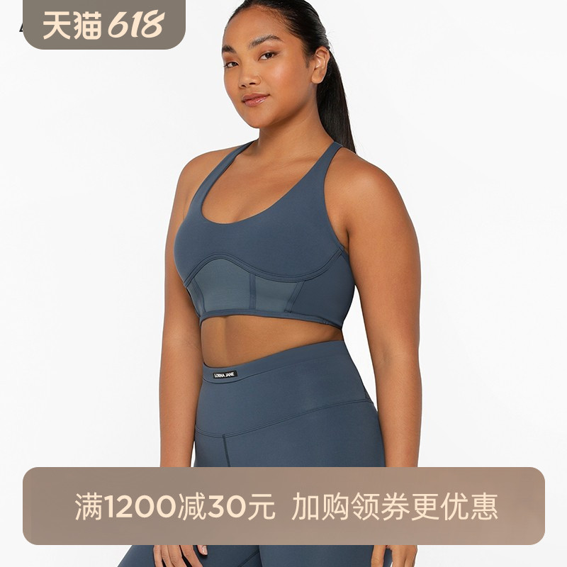 Lorna Jane 细肩带瑜伽内衣女Mesh收副乳美背外穿运动文胸 运动服/休闲服装 运动文胸 原图主图