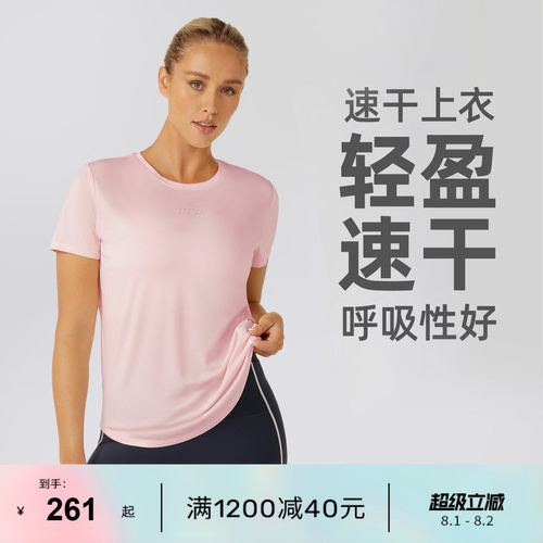 LornaJane短袖运动上衣罩衫