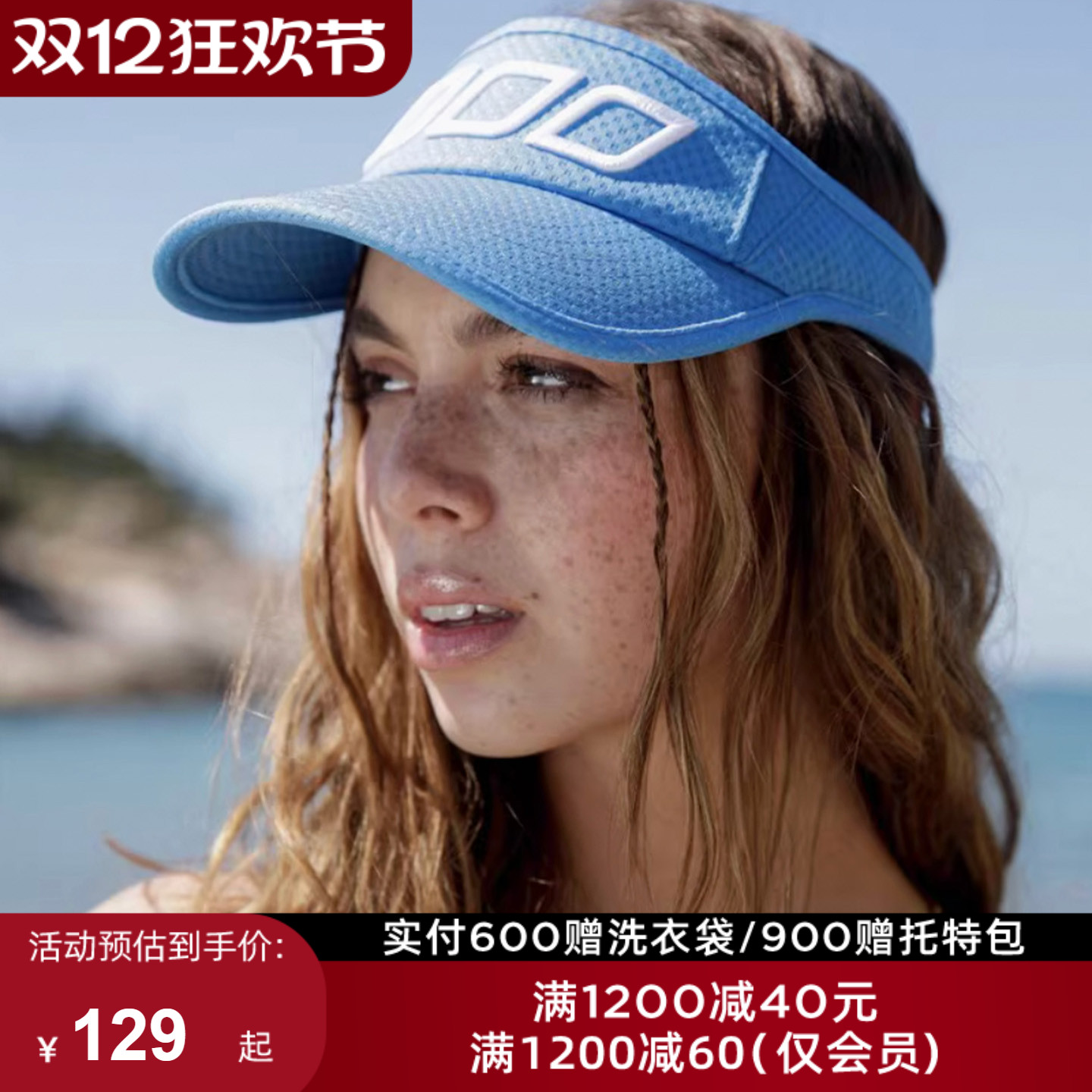 LornaJane空顶遮阳鸭舌帽