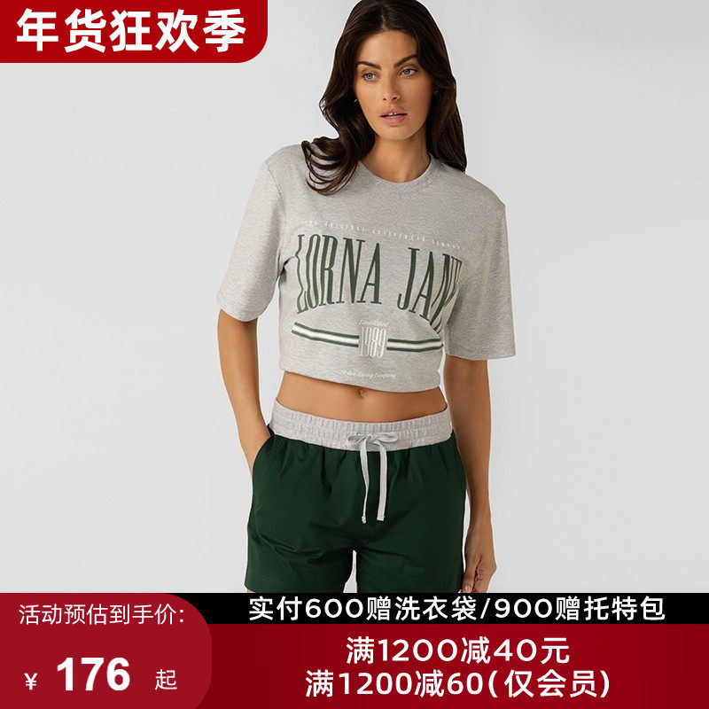LornaJane运动上衣罩衫T恤宽松修身FIT瑜伽健身跑步日常休闲女LJ,运动服/休闲服装,运动T恤,淘宝优惠券,粉丝福利购,淘宝优惠卷