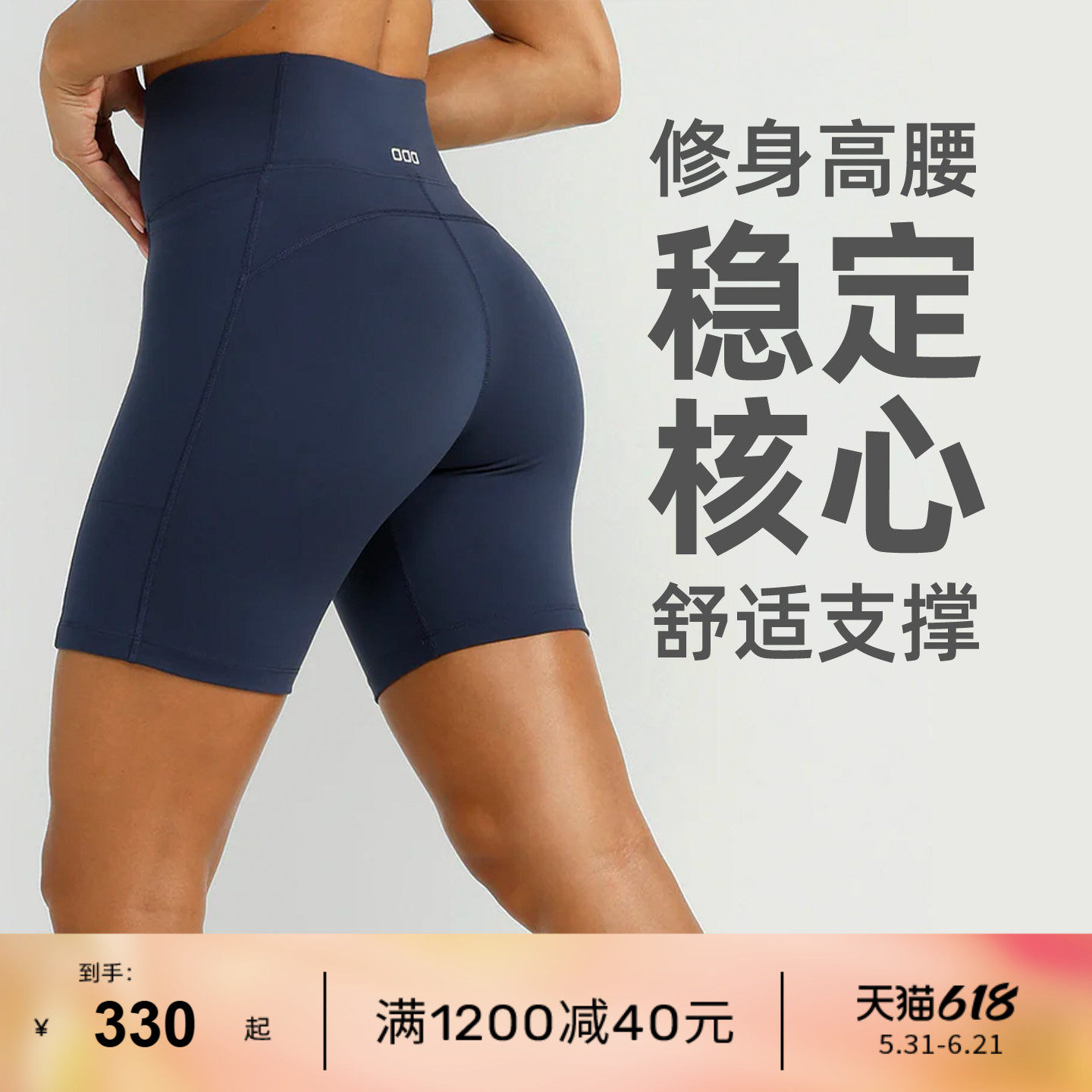 LornaJane高强运动瑜伽紧身短裤AMY健身跑步马拉松女训练瑜伽裤LJ