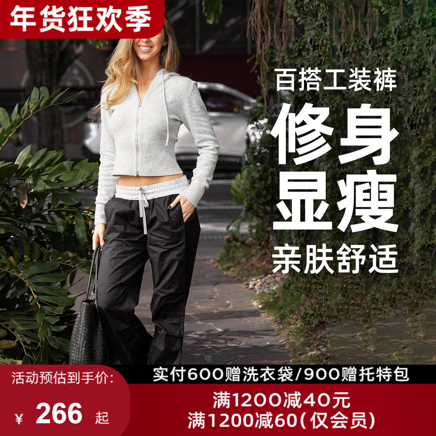 LornaJane低腰工装裤运动裤短裤休闲裤FLASHDANCE健身户外裤子LJ,运动服/休闲服装,运动长裤,淘宝优惠券,粉丝福利购,淘宝优惠卷