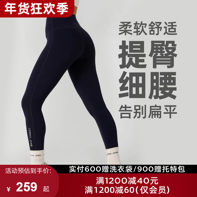 LornaJane运动紧身裤瑜伽裤瑜伽服LOTUS无缝健身提臀普拉提女LJ,运动服/休闲服装,运动中长裤／短裤,淘宝优惠券,粉丝福利购,淘宝优惠卷
