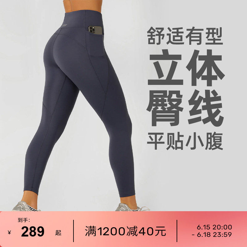 LJ提臀弹力瑜伽九分裤NewAmy