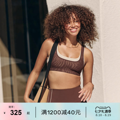 LornaJane运动内衣文胸瑜伽裤