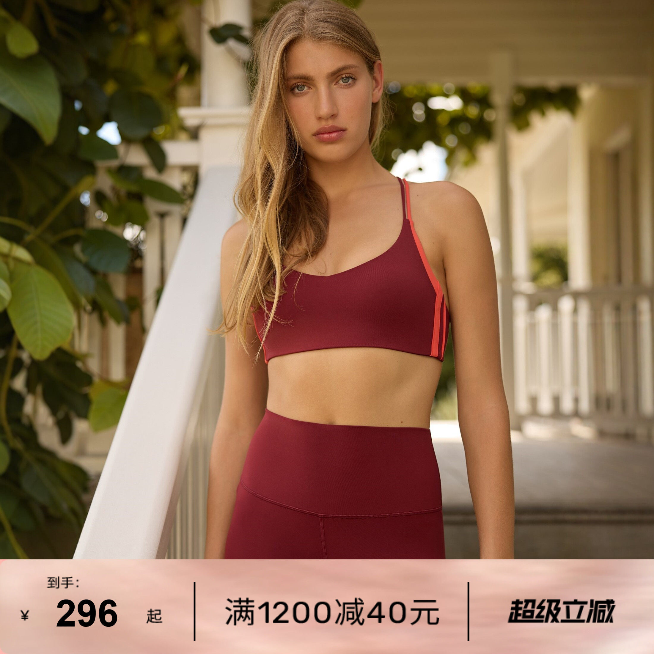 LornaJane瑜伽日常运动内衣高腰九分裤短裤MINDFUL聚拢美背防震LJ - 实物图
