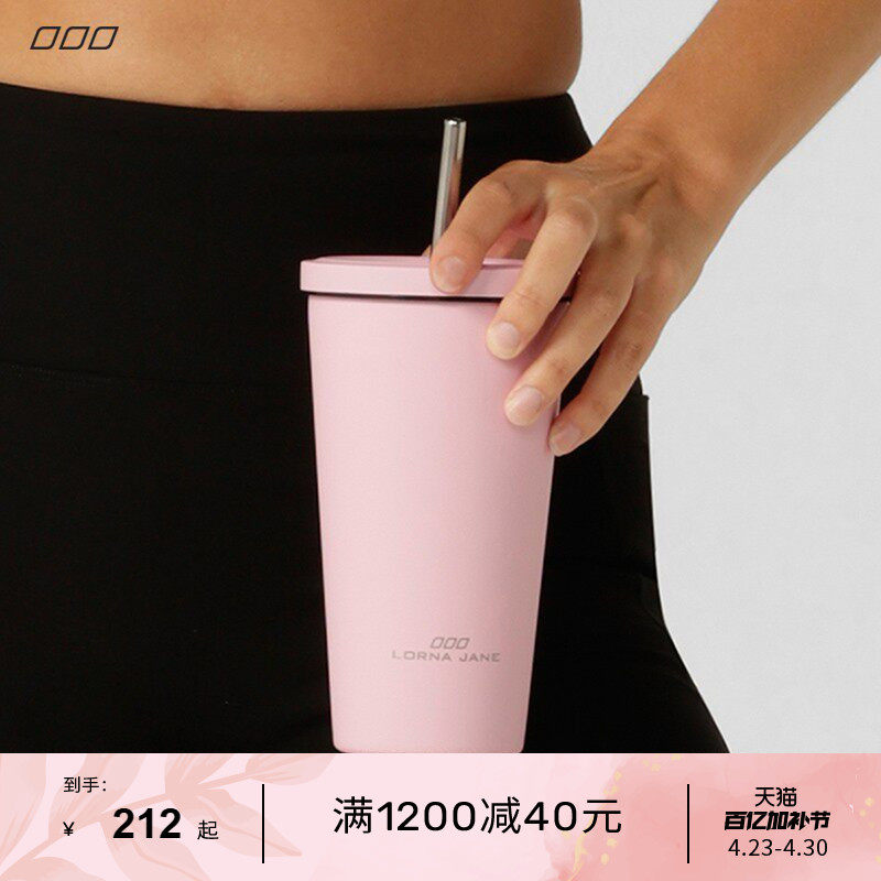 LornaJane运动水杯STAINLESS不锈钢双层便携吸管健身奶昔水杯女LJ