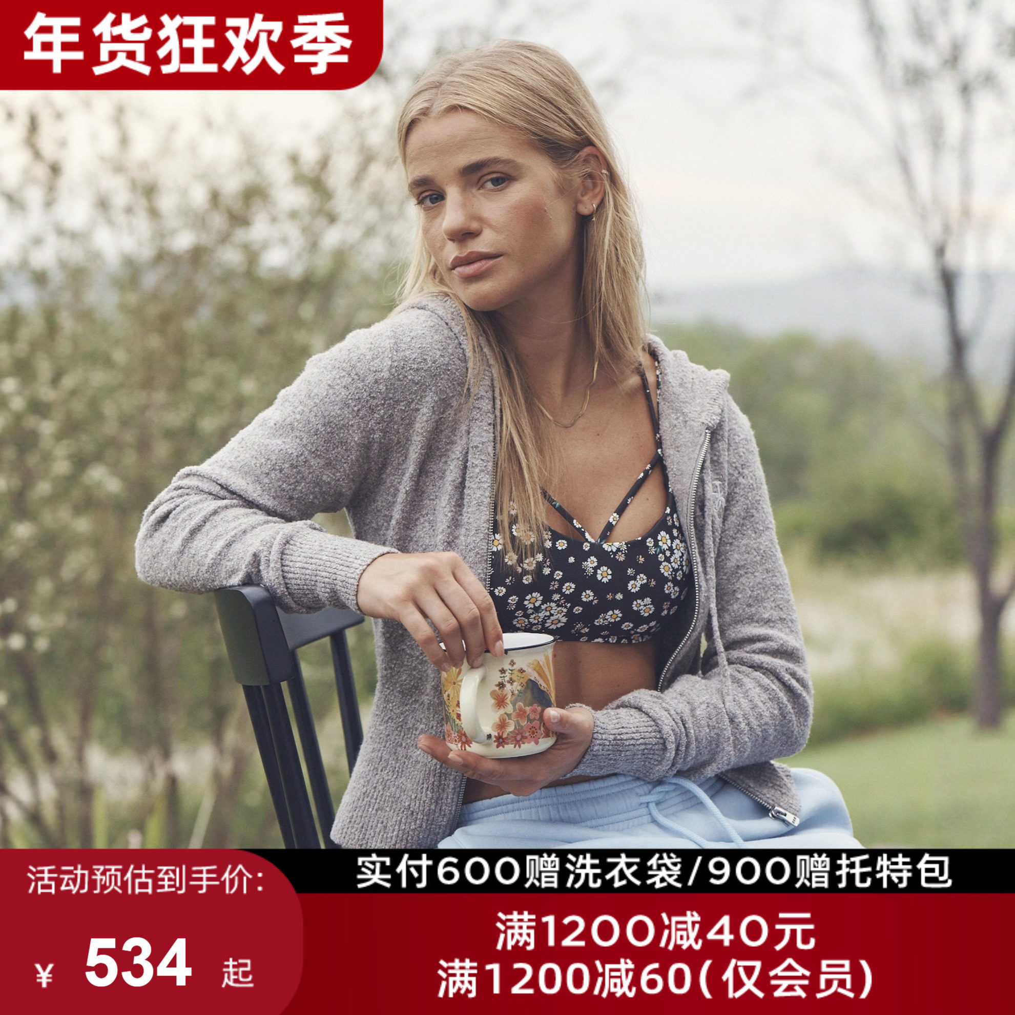 LornaJane运动上衣罩衫长袖卫衣外套瑜伽服LUXE瑜伽健身网球女,运动服/休闲服装,运动毛衣/线衫,淘宝优惠券,粉丝福利购,淘宝优惠卷