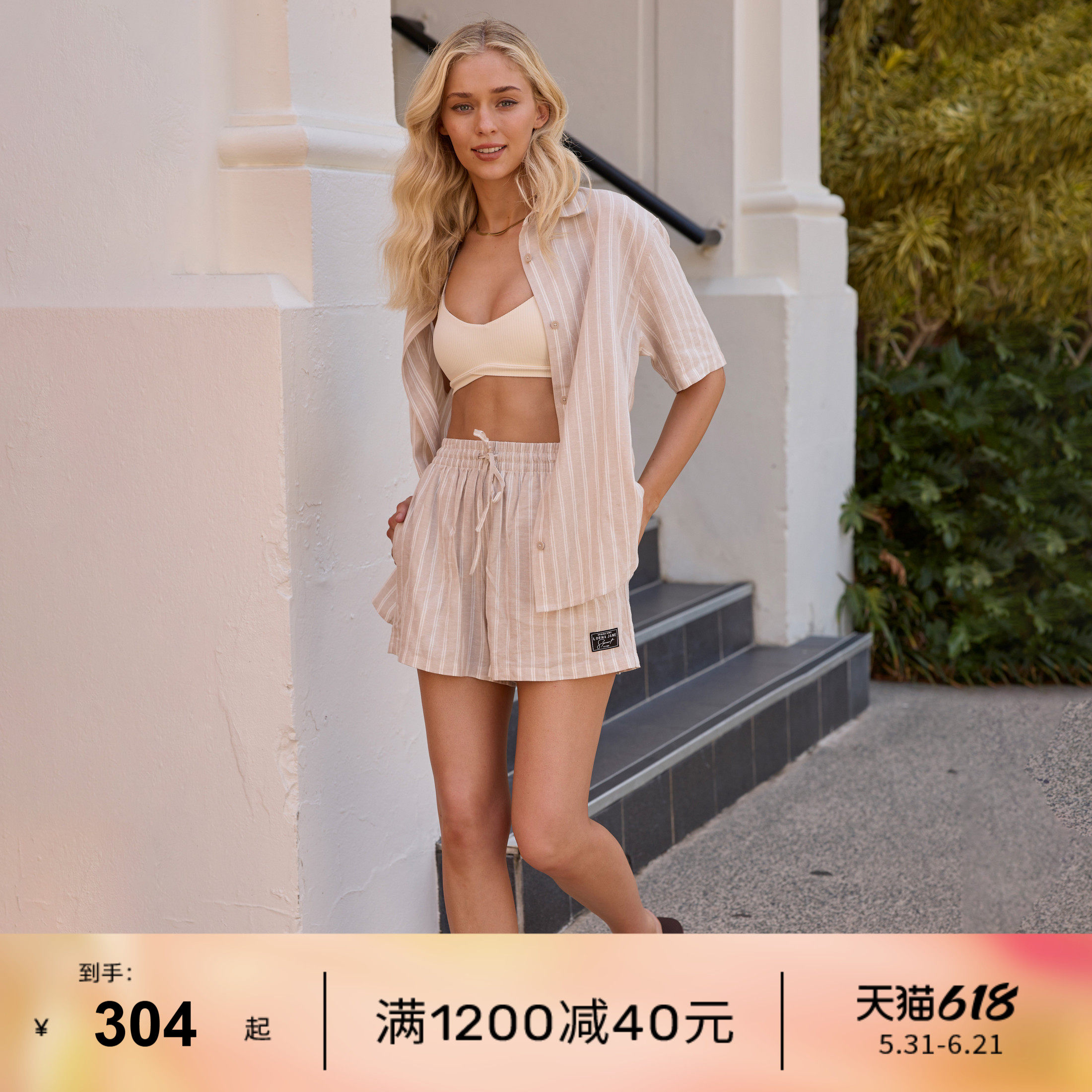 LornaJane运动瑜伽健身短袖短裤上衣罩衫衬衫亚麻套装LINEN瑜伽裤