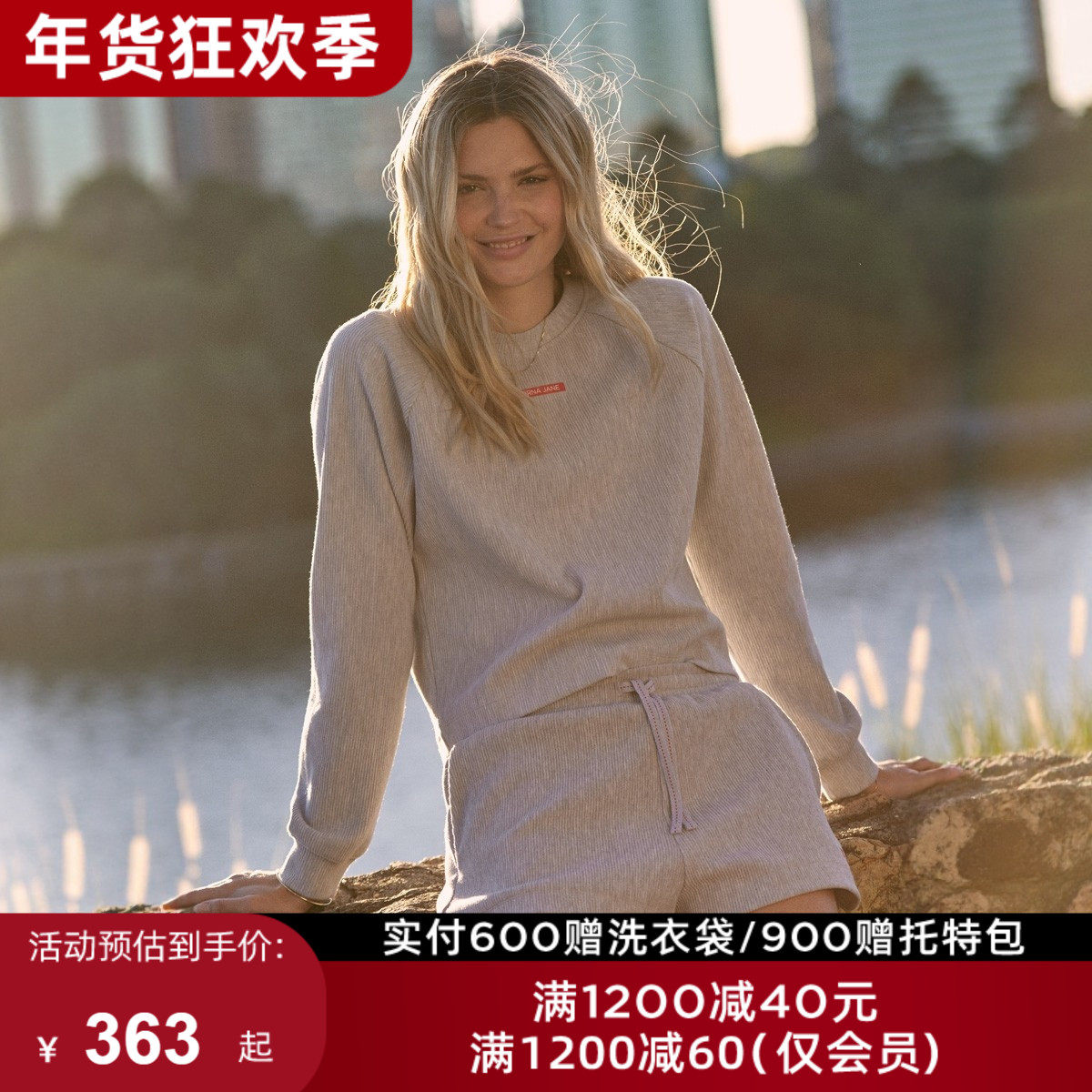 LornaJane运动上衣长袖罩衫短裤套装RIB瑜伽健身跑步休闲女LJ,运动服/休闲服装,运动套装,淘宝优惠券,粉丝福利购,淘宝优惠卷