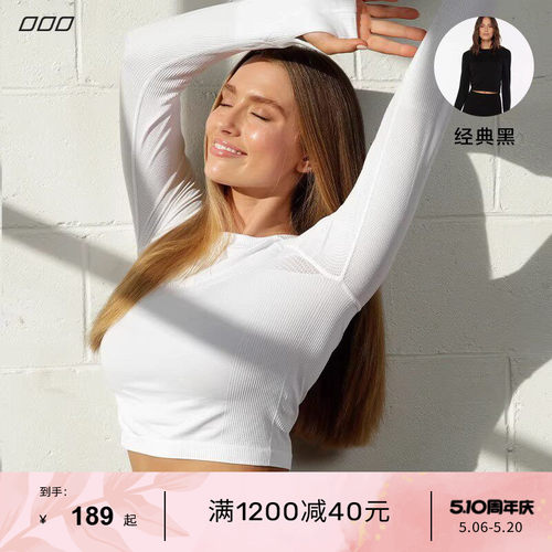 LornaJane短款修身运动上衣女
