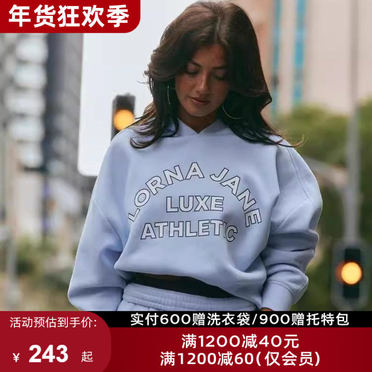 纪念版LornaJane运动上衣卫衣宽松长裤短裤LOTUS瑜伽外套女LJ,运动服/休闲服装,运动套装,淘宝优惠券,粉丝福利购,淘宝优惠卷
