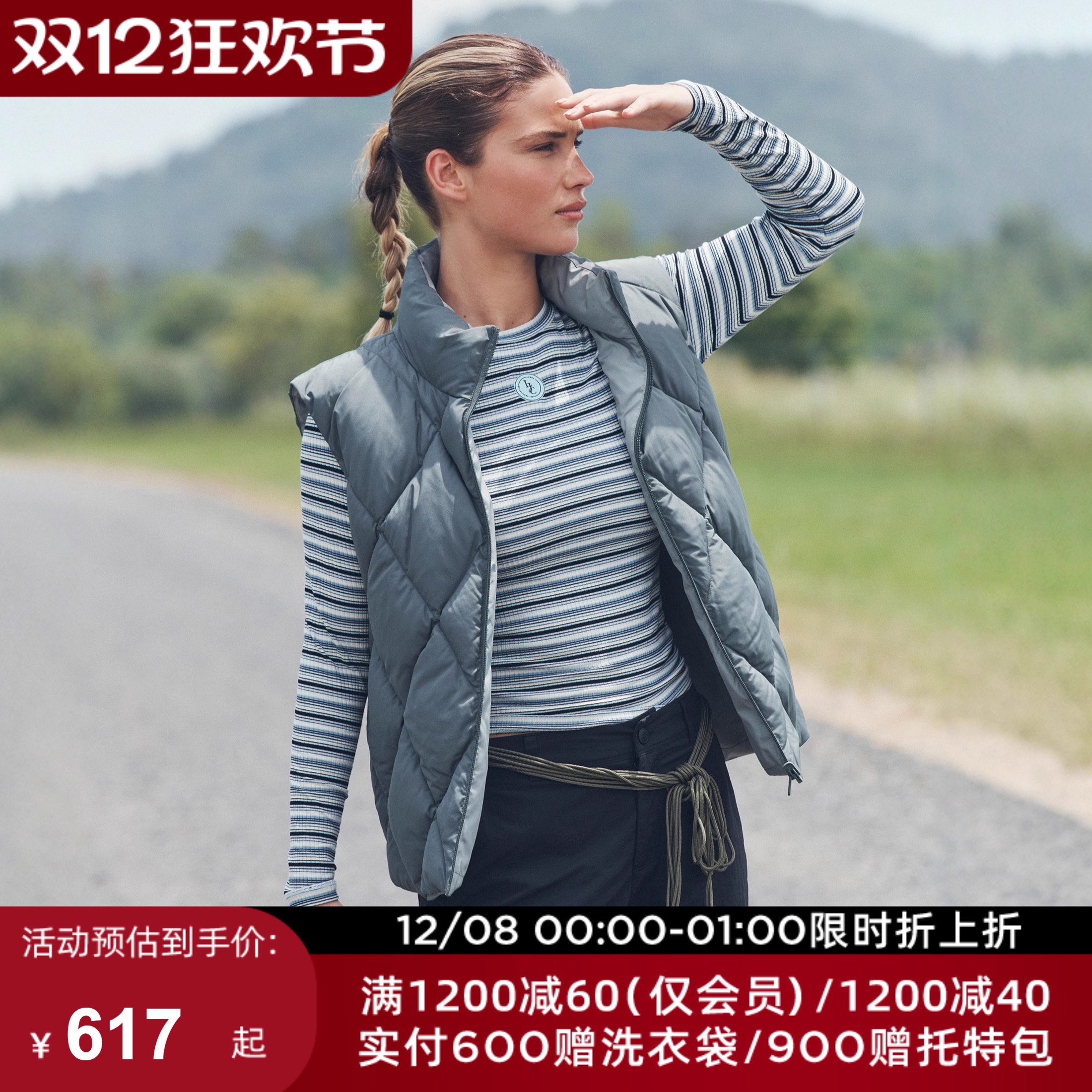 秋冬绒LJ运动跑步背心外套