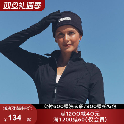 冬绒LornaJane女士运动发带头巾