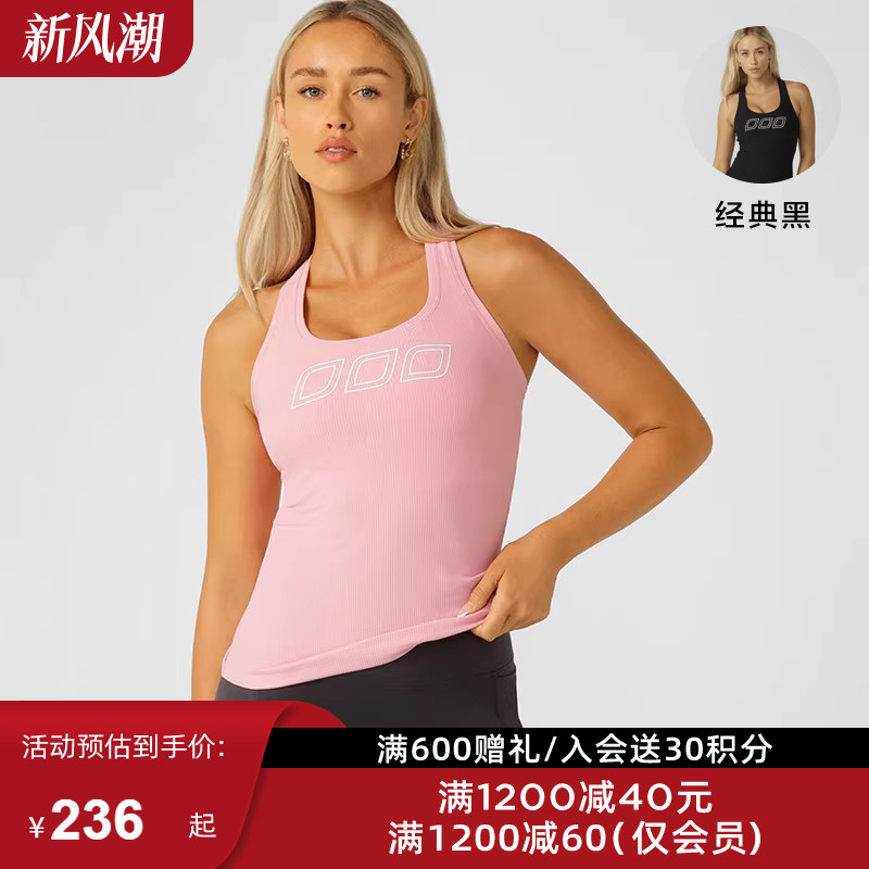 LornaJane罗纹高领运动背心
